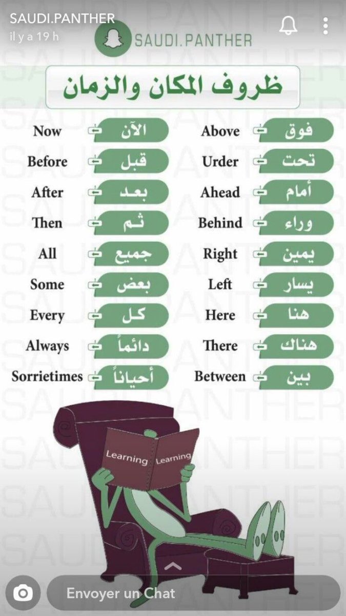 الانجليزية ببساطه (@engesyy) on Twitter photo 