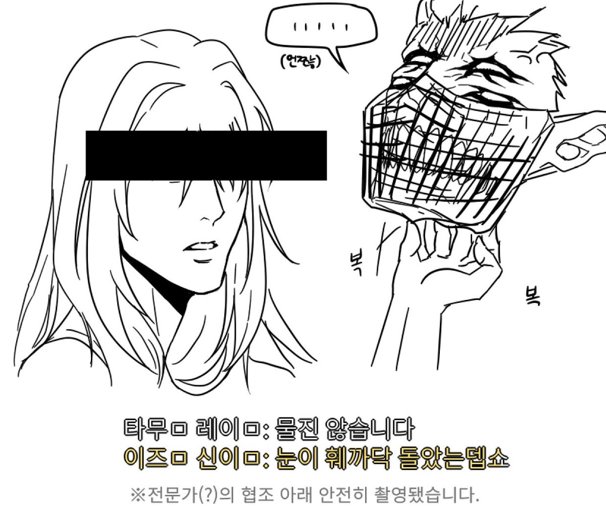 코딩 시험 공부하기 싫어서 뇌 빼고 그린 기생수 팬앝 (나도 뭔지 모르겠음) 🤔