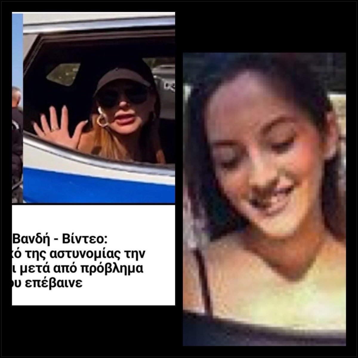 KontiMaria59328's tweet image. #AllLivesMatter #Κυριακή_Γρίβα #βανδη #apokalypseis 
το περιπολικό δέν είναι ταξί