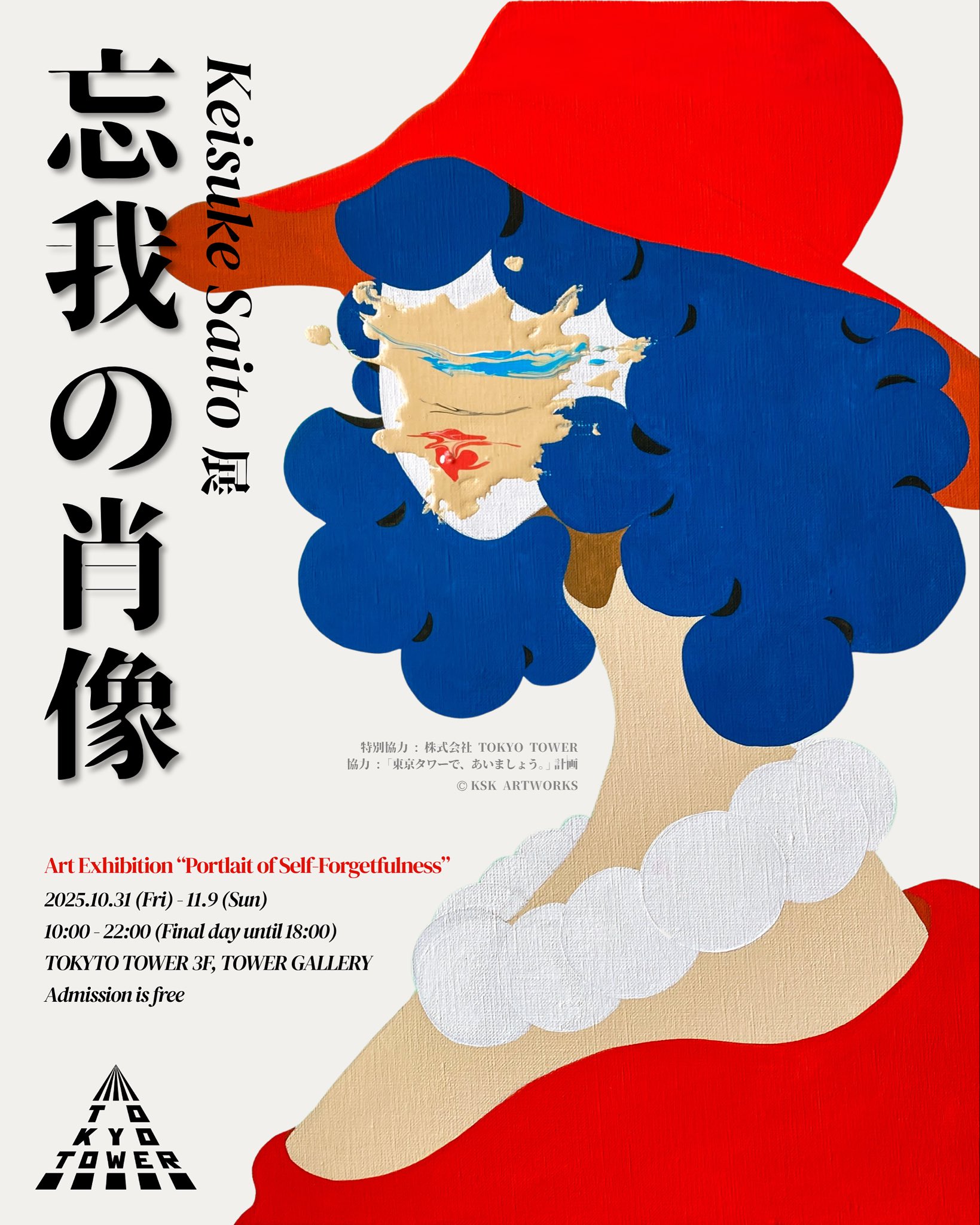 KEISUKE SAITO (MGF, Osteoleuco) on X: 