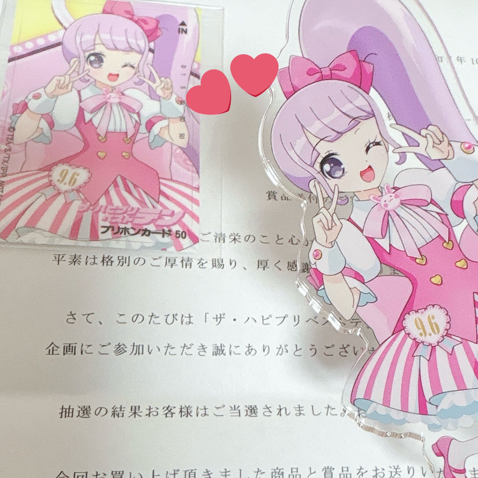 のんちゃん紙✨ めめこ on X: 