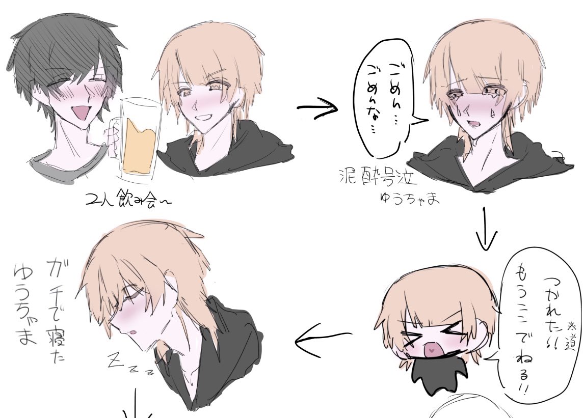過去作みて♩えびふぇす2日目で流れてた映像のやつ ·͜·記憶違いあると思うけどかわいい
#いれいすライブレポ (時差)