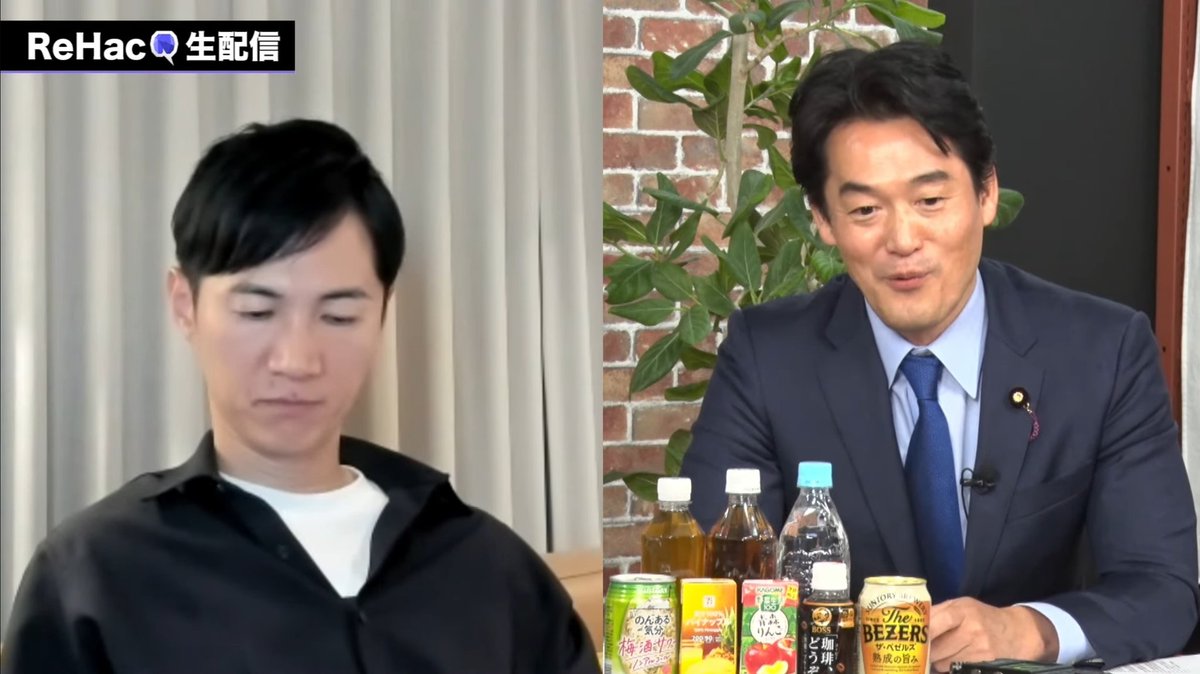 naopu_pride's tweet image. 高橋さん、キャスティングは大事だぞ‼️
石丸さんにこんな顔させて困るのは高橋さんでしょ?😅
小西氏は相変わらず敬意がなく敵対視しかしない。半笑いで自分は〇〇長をやってるというプチ自慢と自己主張したがるから聞いててイライラする。