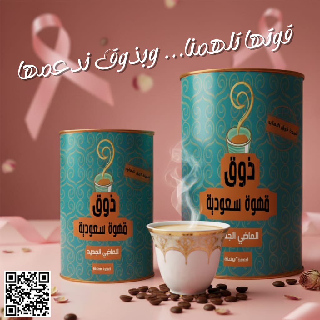 ThouqAR's tweet photo. https://t.co/2DUJqgTvip
