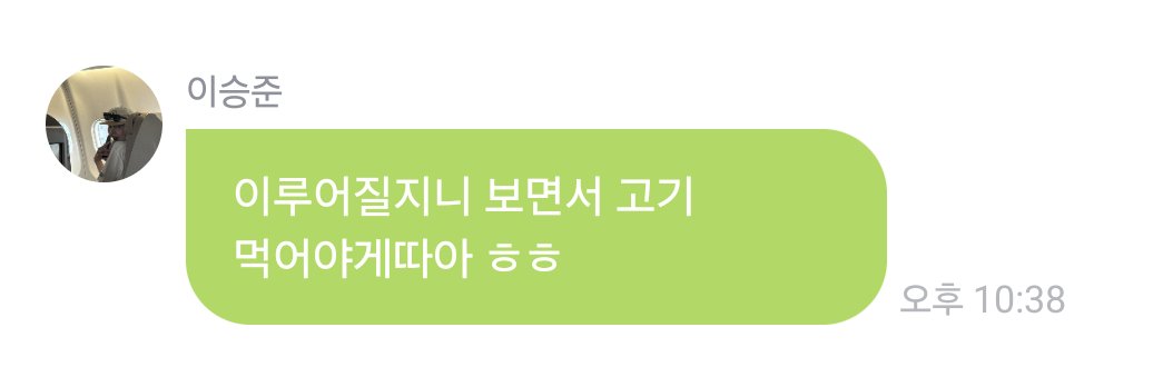 철인왕후 다보셨나보군
이루어질지니 시작ㅎㅅㅎ