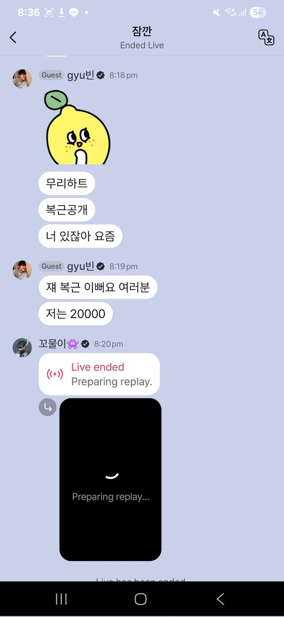 กอนอุคพูดถึงค.กังวลเพราะอายุที่มากขึ้น🥺
น้องบอกว่าช่วงอายุ 16-17 รู้สึกว่าตัวเองเก่งกว่าคนในรุ่นเดียวกัน
แต่ตอนนี้มีคนที่เด็กและก็เก่งมากมาย
เลยคิดว่าต้องพัฒนาตัวเองอย่างเสมอ

แล้วกยูบินมาเขียนในไลฟ์😭
กิว: ฉันว่านายเจ๋งที่สุด
: เด็กแบบนายจะหาได้จากที่ไหนอีก
: พัคกอนอุคหล่อมาก