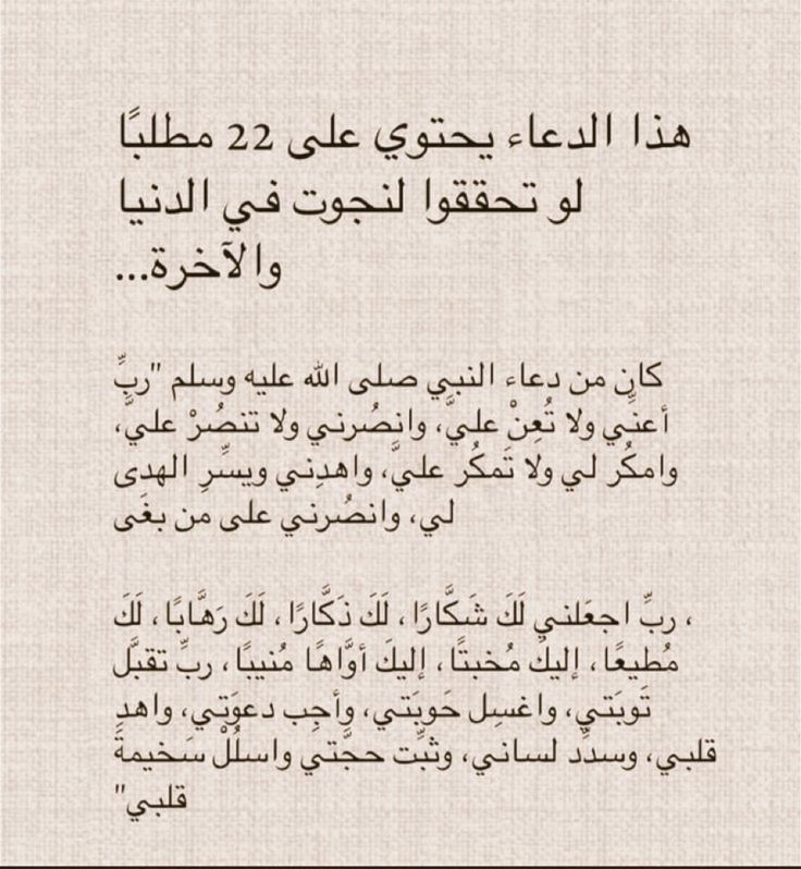 دعُـاء||ليطمئن قلبك (@zkrk_) on Twitter photo 