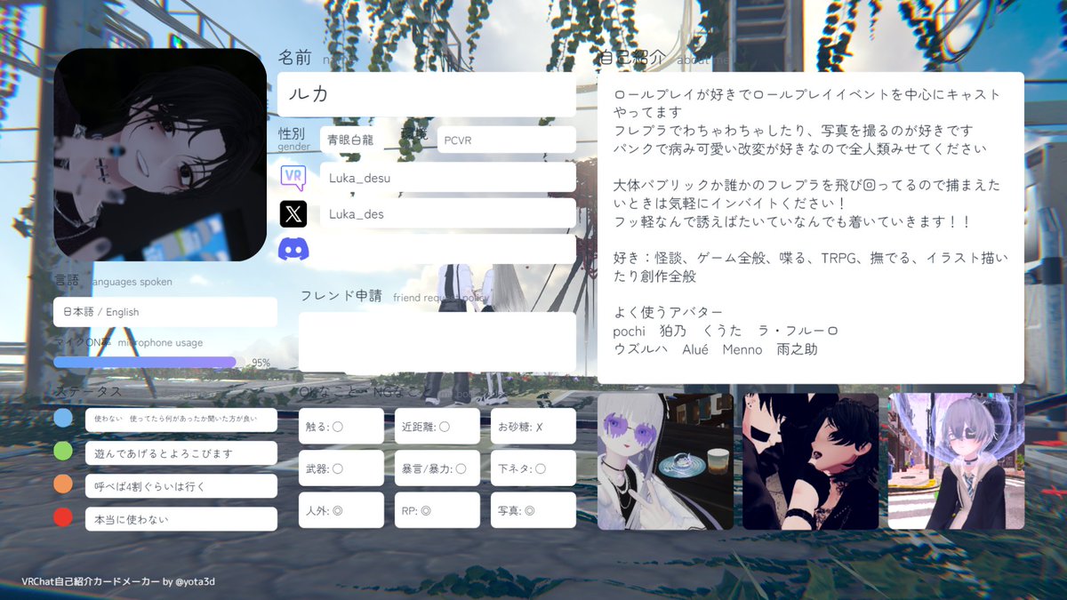ルカ tweet media