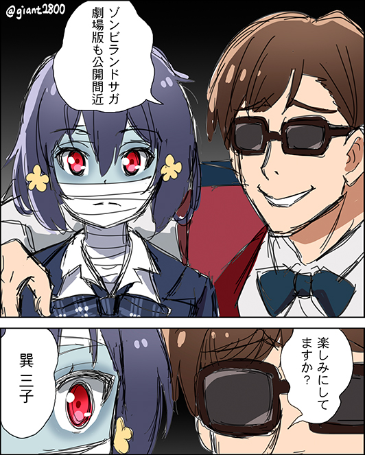 ゾンピページ CGペン on X