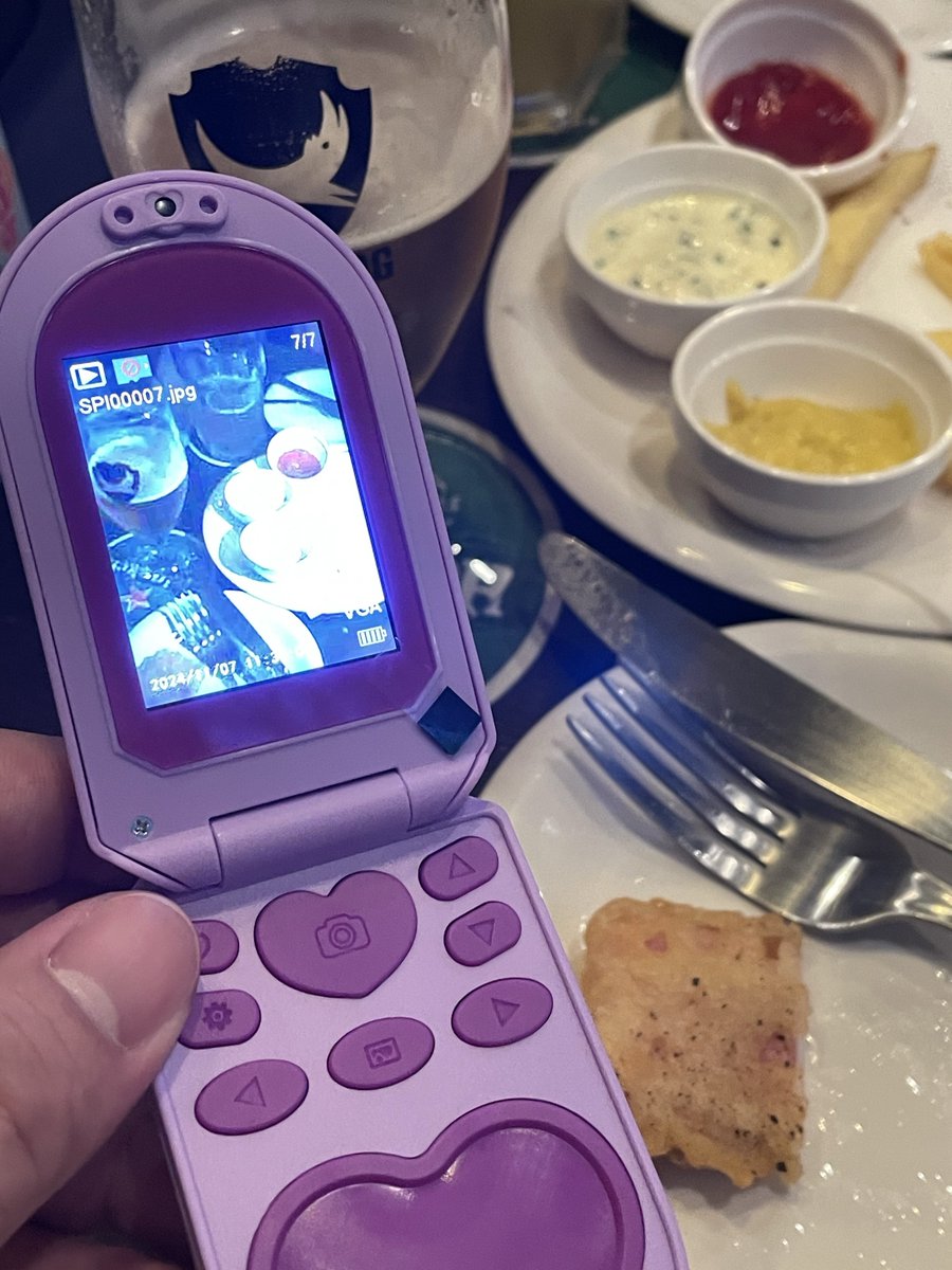 マイ・ニュー・ギア