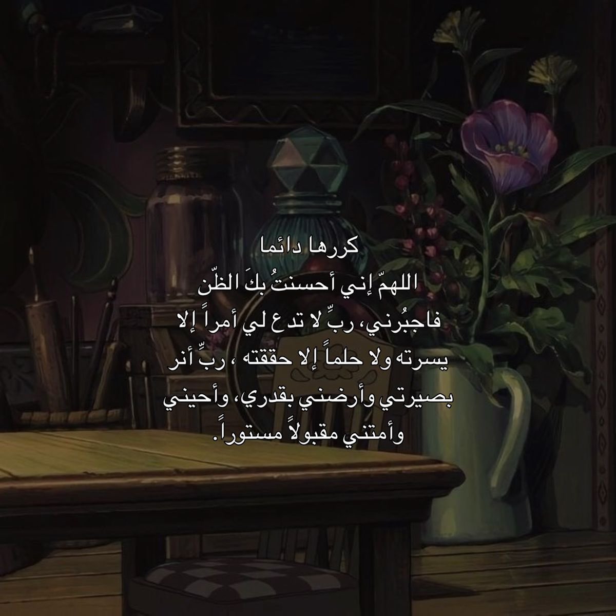 ذكر (@ill2ie) on Twitter photo 