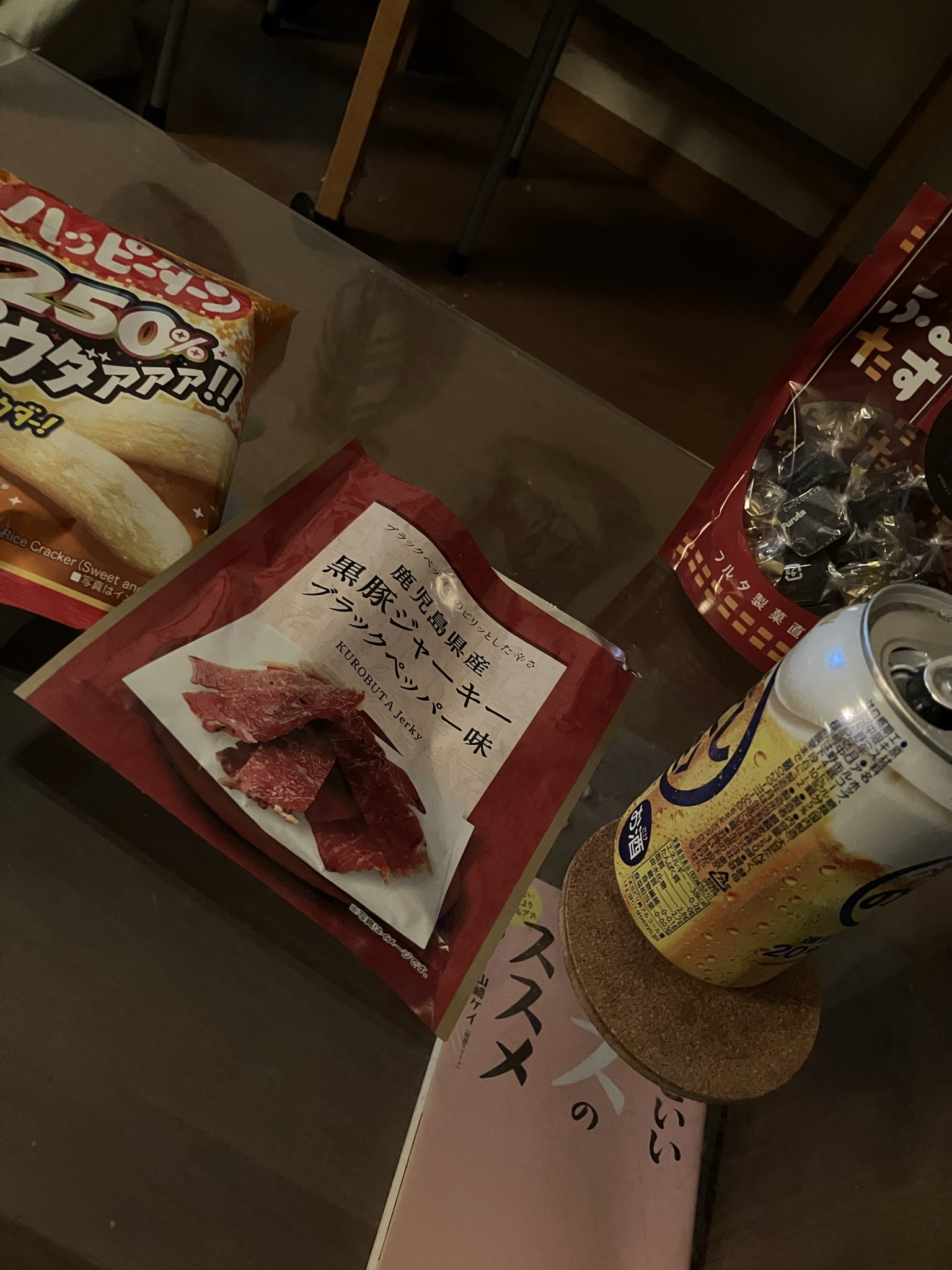 ZX- 鬼塚ひかる (@pica_zuma) / X