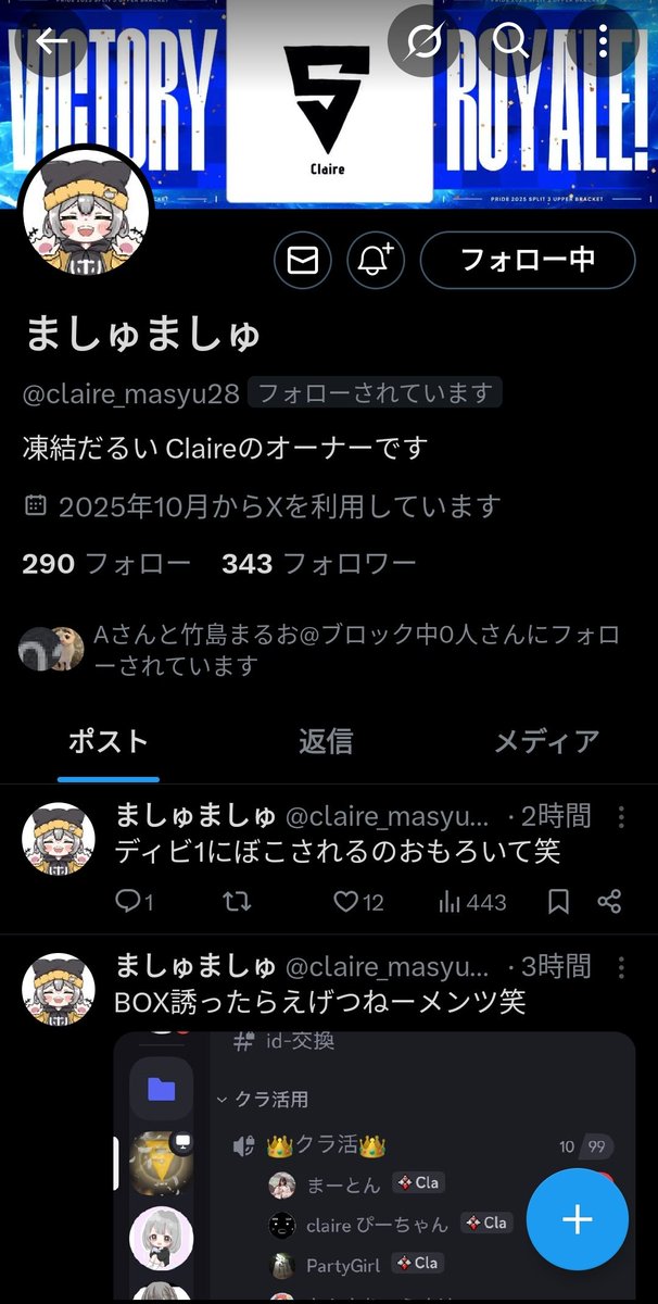 yrxiax's tweet photo. えーWWWやばいってWW‼️
ましゅさんファンサ神やん‼️ https://t.co/jCGfLSOUJv
