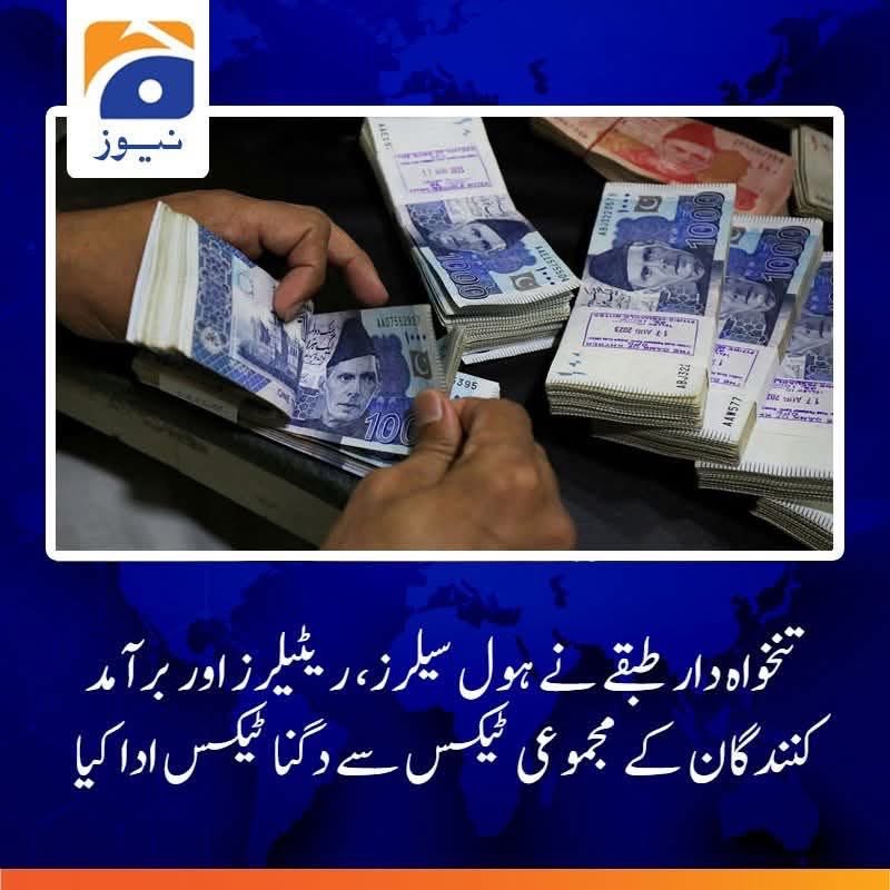 najamwalikhan's tweet photo. دیا نہیں
زبردستی کاٹ لیا گیا

یہاں کوئی ایتھوپیا کے برابر بھی ٹیکس دینے کو تیار نہیں اور سہولتیں یورپ والی چاہییں ۔۔۔ کتھوں؟ https://t.co/nBo4qaWeyS