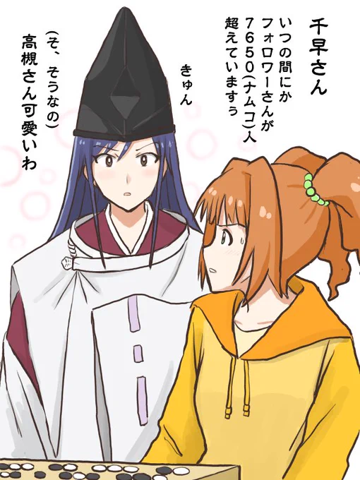 ありがとうございます😊😭😇 