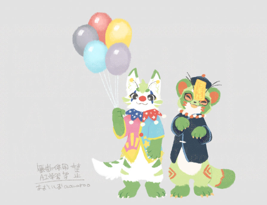 ちゃちゃまる 足利茶々丸 DX Ver.