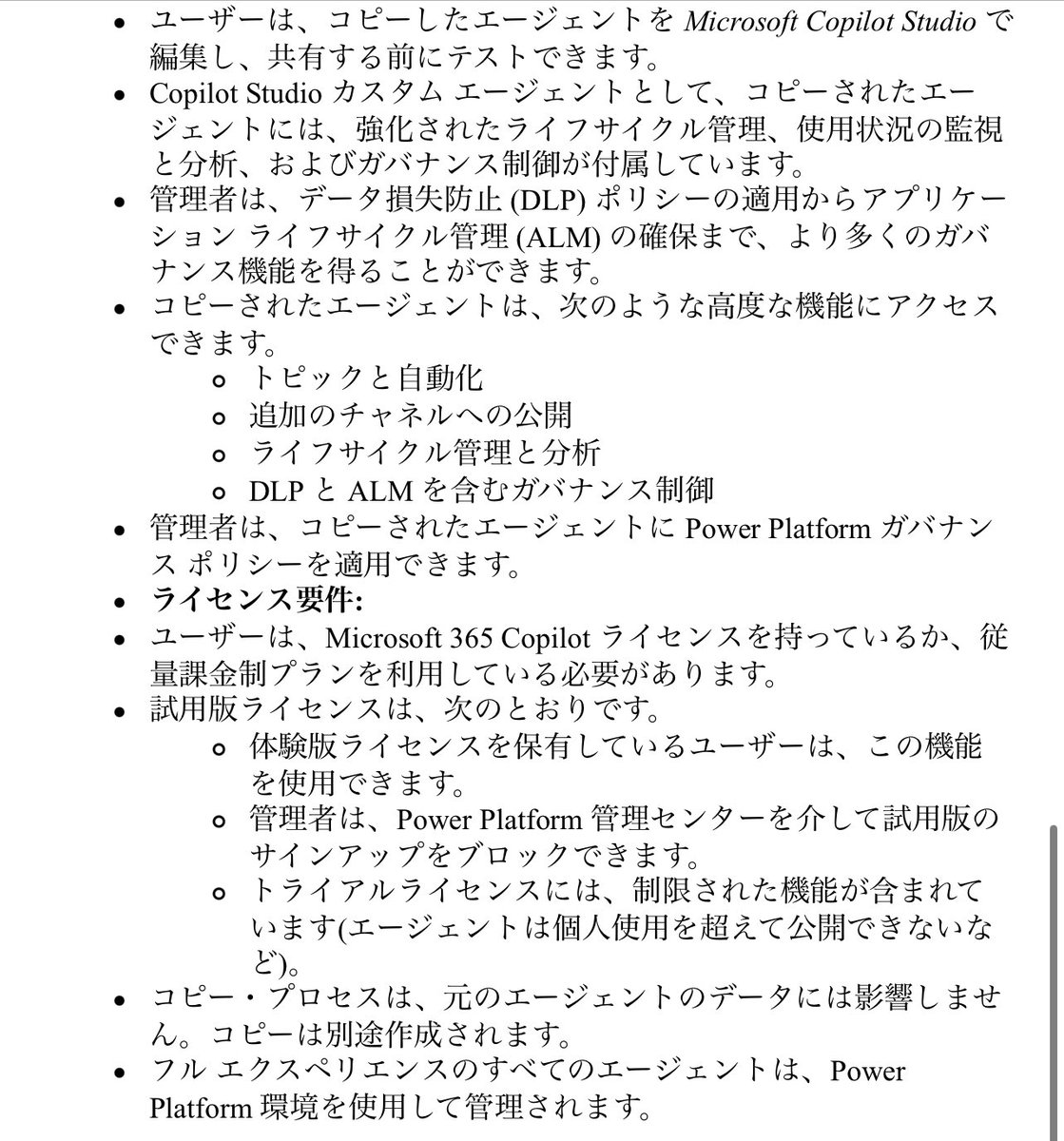 おゆ tweet media