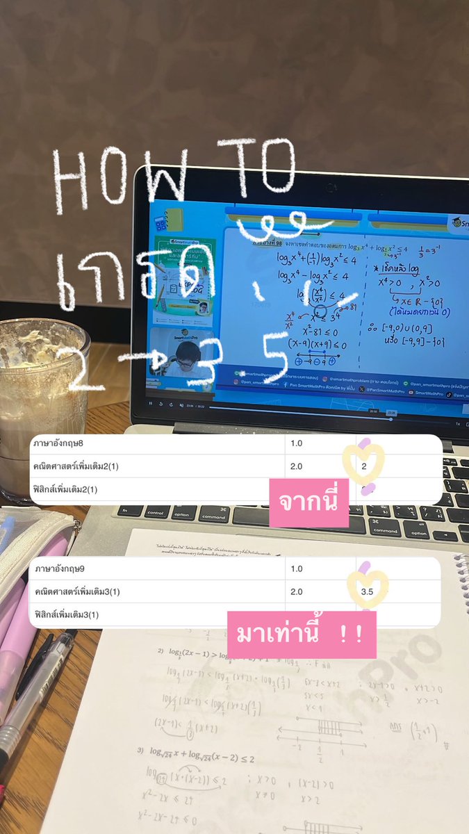 ceuortyy's tweet image. how to อัพเกรดคณิต versionคนไม่ชอบคณิต ✅🐽
#dek70 #smartmathpro