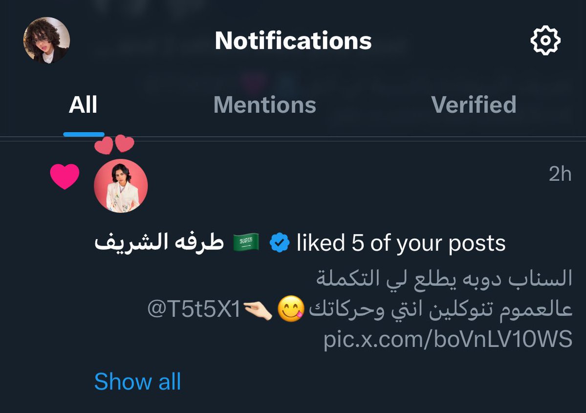 كذا شعوري من اي اشعار لتوته 🦋🩷🦋🩷