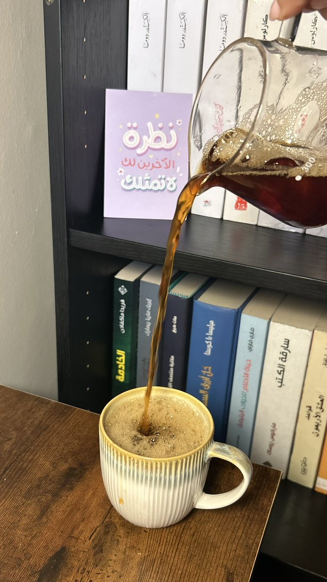 منظر متكرر ماينمل منه