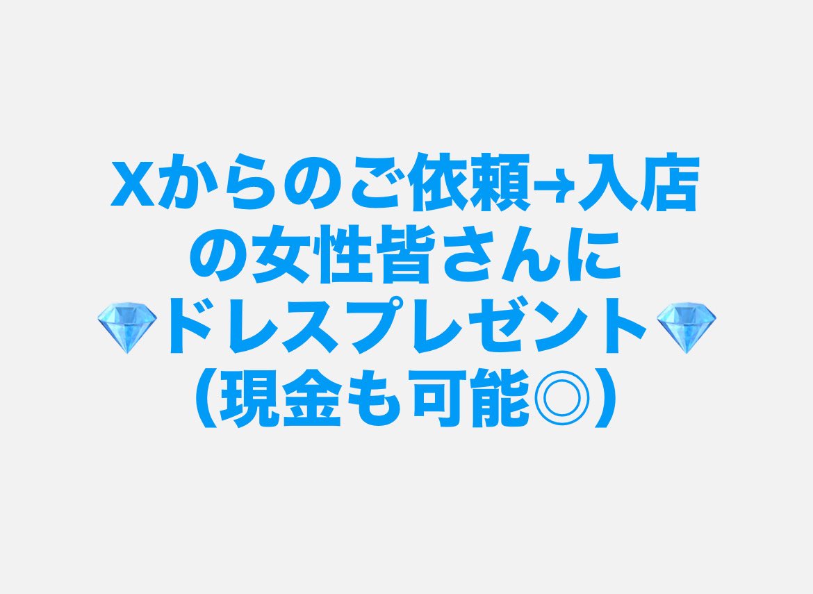 xxx_88_xxx0's tweet image. æ¡æ£1,000Ã2
ââââ
ã¢ã«ãŠã³ããè²ã£ãŠé ããŸããïŒ
ã¹ã«ãŠãã¢ã³ã¡ãããšç³ããŸãðââïž
æªçµéšã®æ¹ããçµéšè
ã®æ¹ãŸã§å¹
åºã
æ°Žå売ã8幎éã玹ä»ããŠãŸãïŒ
åºèç¥èãåºèé¢ä¿å€ããªãèªä¿¡ããã®ã§ãåšç±ããæ¹ã¯ã
ä»ããè¯ãæ¡ä»¶ããå¿
ãããææ¡ããŸãð¯
ãã²ãçžè«ã ãã§ããæ°è»œã«é£çµ¡äžããð
