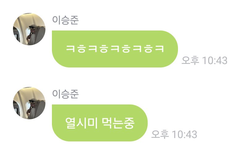 너므 귀요와서 소리지름