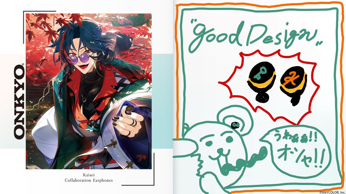 #魁星 さんの生配信で描いていただいたデジタルPOPです！
明日11時から #音アニ 店舗でも展示いたします！
是非ご来店ください。
#にじオンキヨー #にじさんじ

▼ご来店時のご注意
onkyoanime.com/info/6455120

▼配信アーカイブ
youtube.com/live/doYS6z3mj…