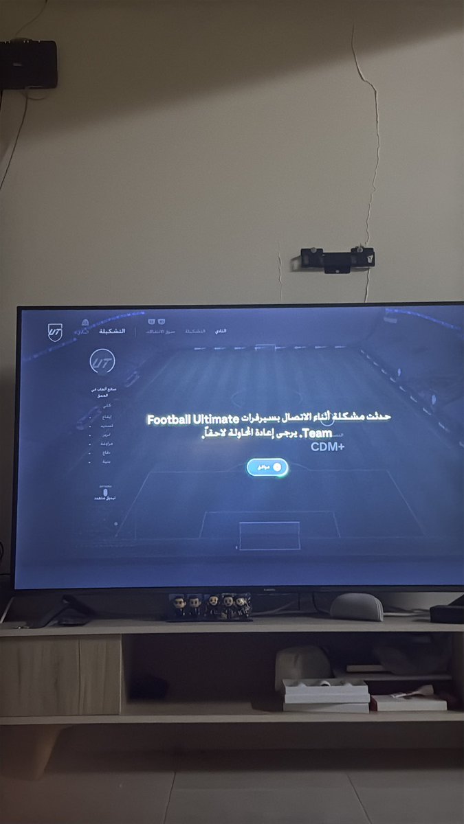 هل للحين اللعبه تتاخر للجميع ولا انا بس؟