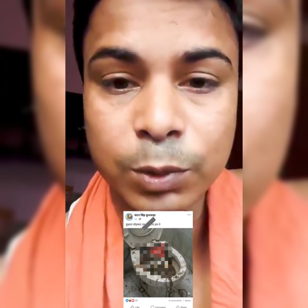 Ramraajya's tweet photo. देश में धार्मिक सौहार्द बिगाड़ने वालों पर सही से कार्यवाही होने की जगह कुछ लोग उन्हें हीरो की तरह पेश करते है।
चंदन कुशवाहा ने फेसबुक पर “I Love Muhammad” पोस्टर की आपत्तिजनक तस्वीर साझा की, मुहम्मद साहब को अपशब्द कहे पर अब भी गिरफ्त से बाहर है।

पुलिस इन असामाजिक तत्वों पर कार्यवाही का आश्वासन तो देती है मगर इनपर क़ानून का सख्त डंडा चल नहीं पाता। इसके पीछे नफरती वोट बैंक की राजनीति हावी है।
#ArrestChandanKushwah