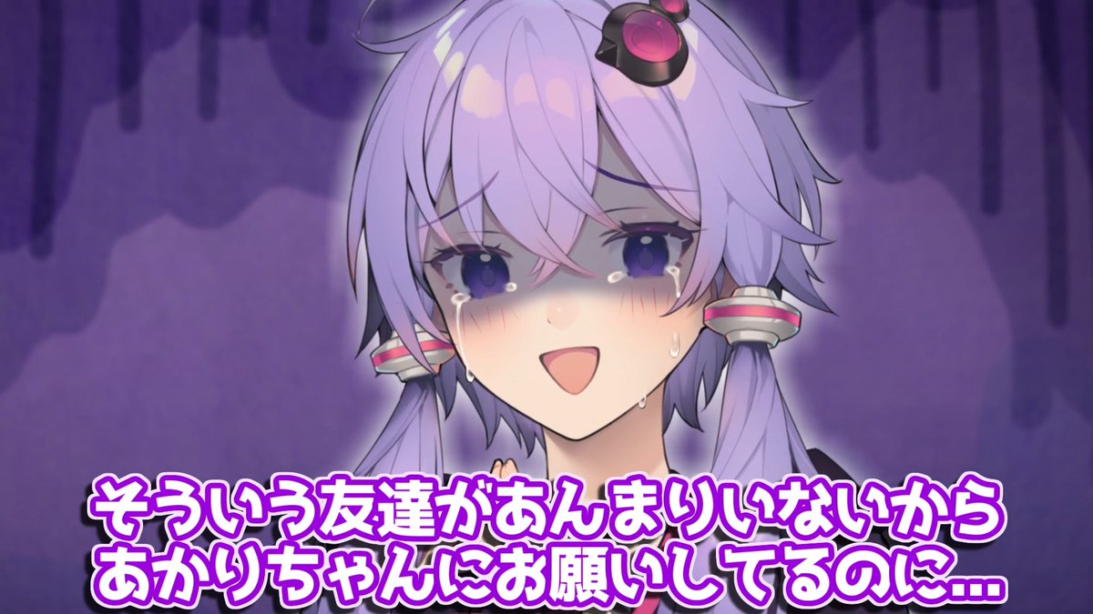 ヒャクトー (@CrHyakuto) / Posts / X