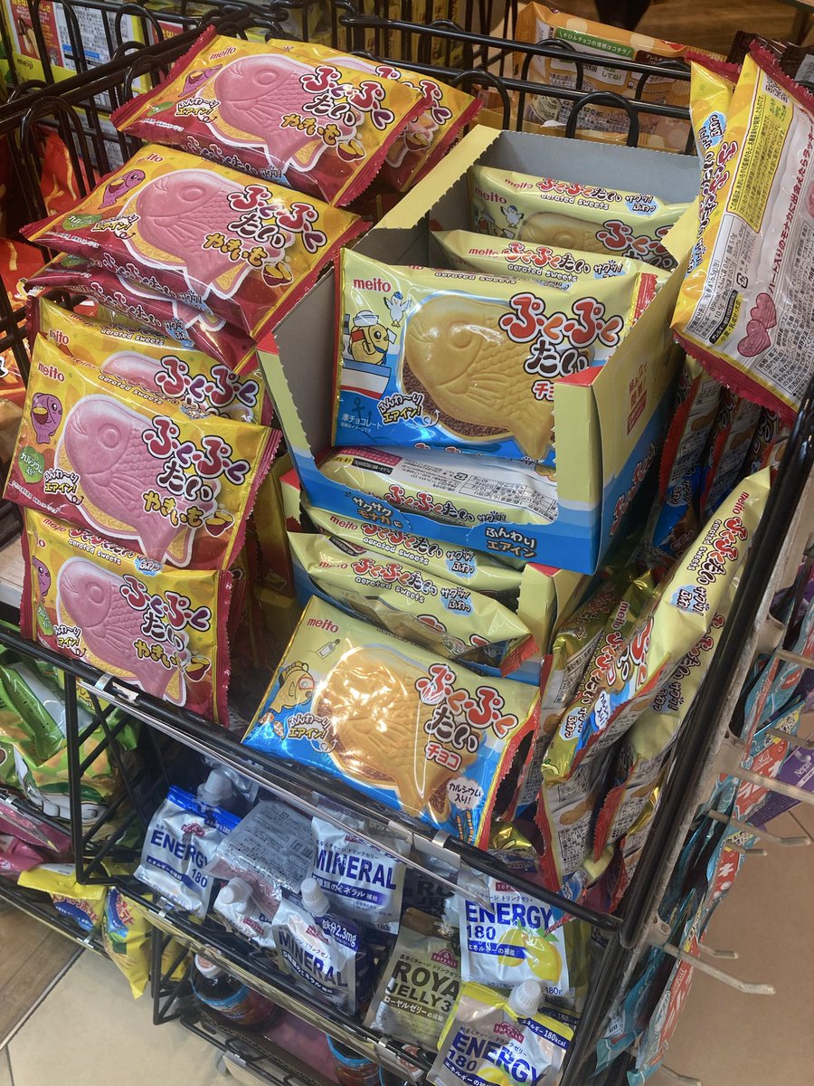 ぷーやん様★値下げいたしました Takuya Hasegawa（はせやん） on X