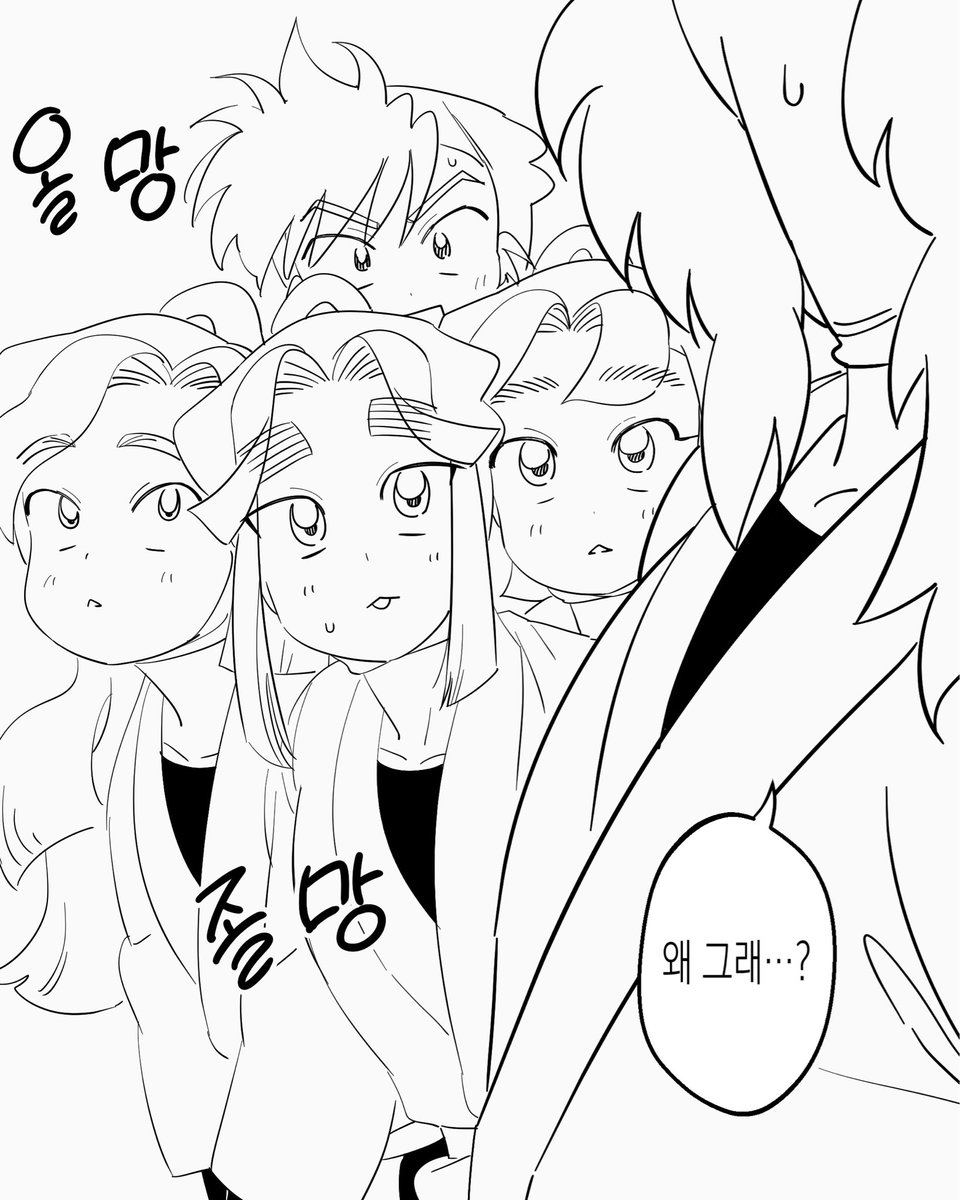 두살 차이인데 따까마루가 으른처럼 느껴짐..