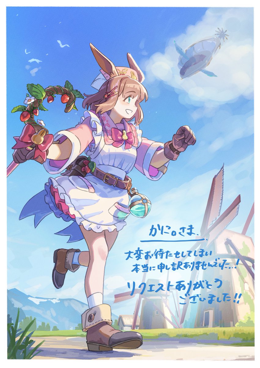 Skebリクエストで、ともみ（<a href="/wakana_0125/">ともみ</a>）さんにヒーラーコスのボクを描いていただきましたー！！
ありがとうございますーー！！！💕💕

ファンタジーな世界で頑張ってるボクですよッ！

衣装デザイン：無知サスケ（<a href="/a3ag1r1/">無知サスケ</a>）さん。
３D衣装制作：いりこめ（<a href="/irikome288/">いりこめ</a>）っち。