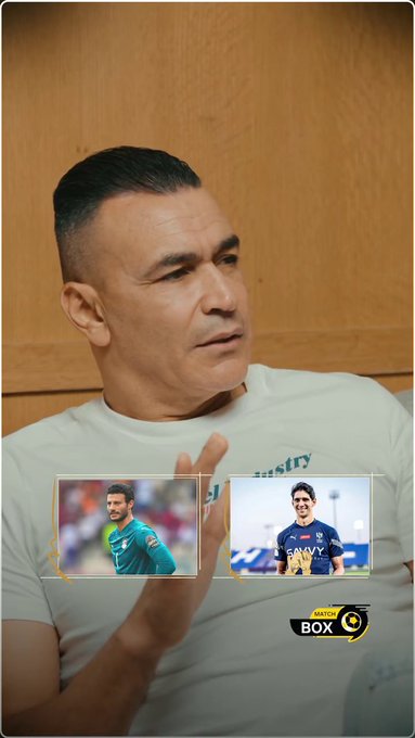 عصام الحضري عبر برنامج ماتش بوكس. لو سأختار بالعاطفة سأقول محمد الشناوي أفضل حارس في أفريقيا، لكن واقعيا ياسين بونو هو الأفضل 