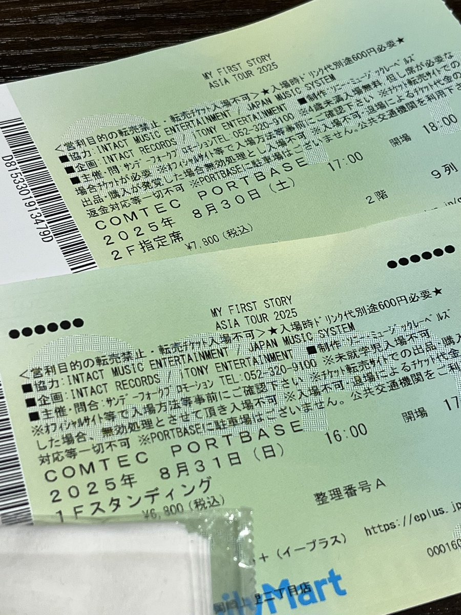 juri_mako's tweet image. 楽しかった！！！楽しすぎる二日間だった！！！！
私の夏は終わった！
今からは切り替えて冬に受ける英検の勉強と、仕事の技術を高めるための練習をする。
次のライブを目標にしばらく頑張る！！！！
#マイファス #COMTEC