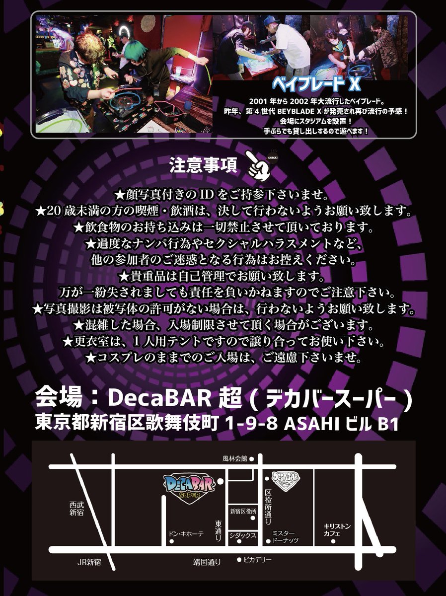 将軍@11/16 脳内解放狂会 15周年 tweet media
