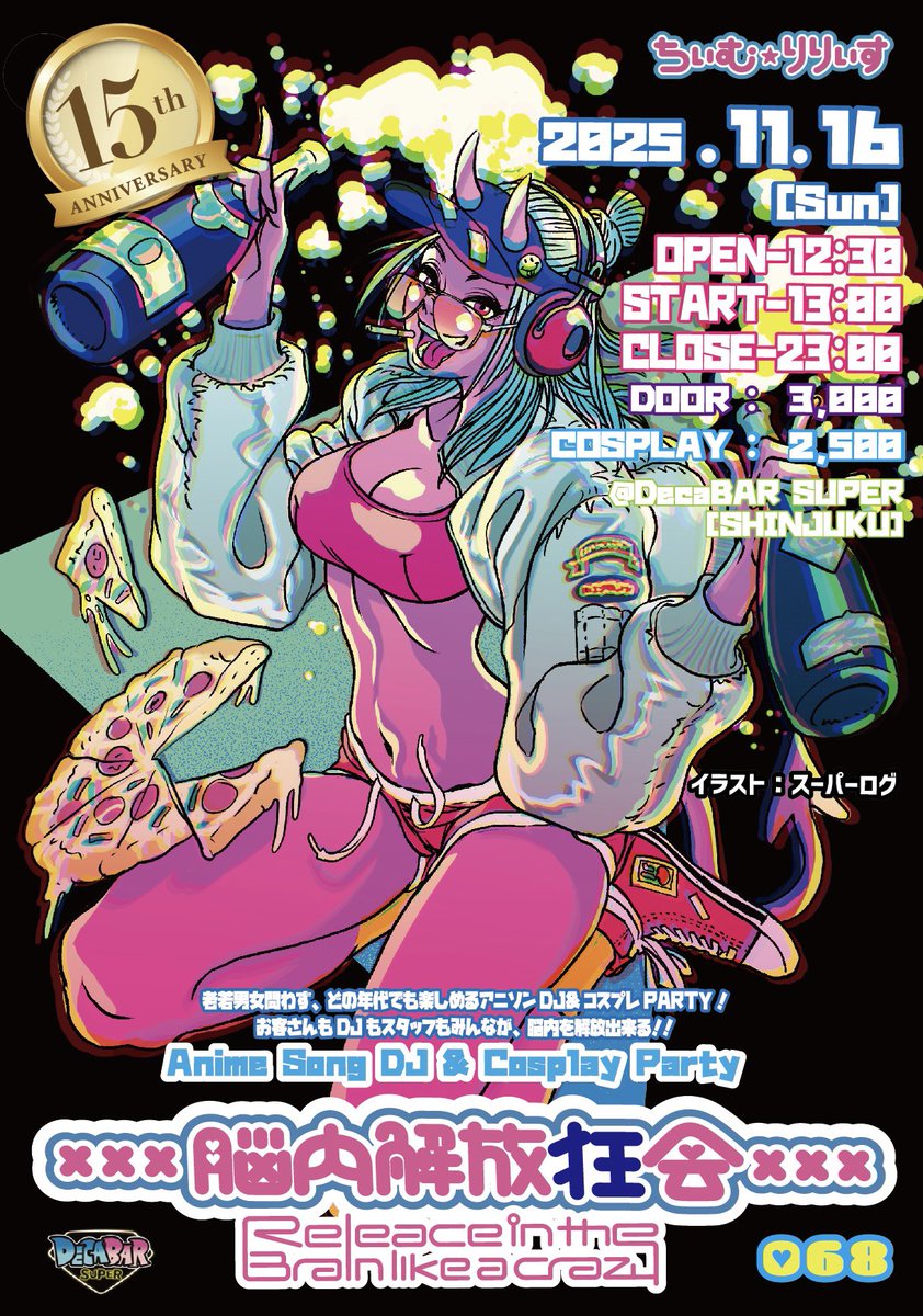 将軍@11/16 脳内解放狂会 15周年 tweet media