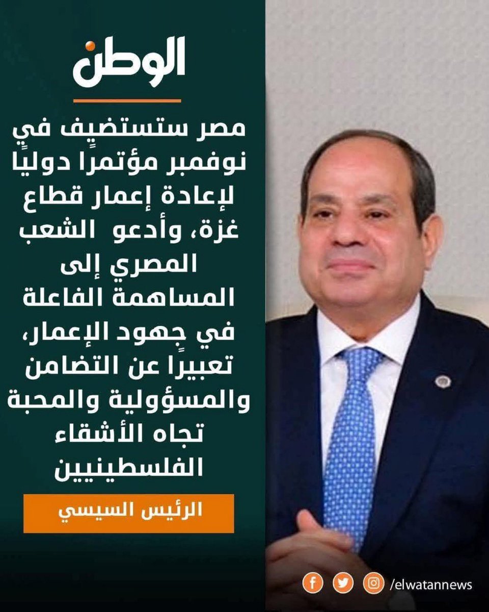 #لن_أتبرع_لغزه
الدعوة لما تيجي من جرسون كلمته مش مسموعة ومحدش معبره لا في مصر ولا في المنطقة كلها أكيد هنشوف هاشتاج زي ده ترند في مصر