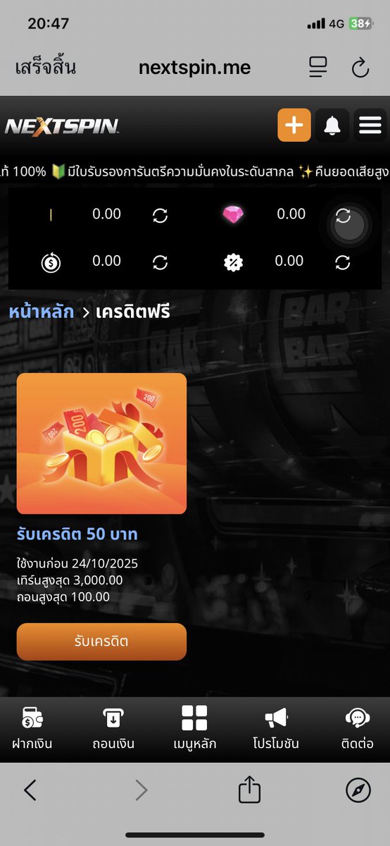 thawatchai989's tweet photo. เครดิตฟรี 50 | ทำ 3000 ถอน 100 ✔️

⚠️ก่อนรับ กดใจ❤️ กดรี♻️ กดติดตาม🫂

✨กดรับหน้าเวบ
🚸ทางเข้า➰ https://t.co/ANGVtRLp2M 

#เครดิตฟรีล่าสุด #เครดิตฟรี50 
#สล็อตเครดิตฟรี #แจกเครดิตฟรีล่าสุด https://t.co/vhWHS6Igpr