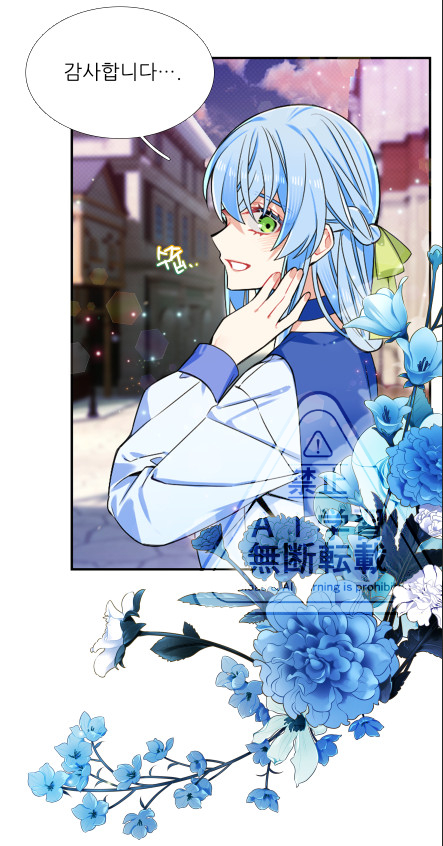 <그 악녀가 아니야!> 60화가 업데이트 되엇습니다.

신규캐와 ㅁㅁ의 등장😉
정식 연재되는 곳은 오직 카카페뿐입니다.

page.kakao.com/content/643916…