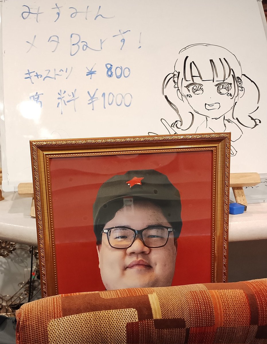 ちゅうさん a.k.a 中産穴研@5/19 (@nsu_astc9) on Twitter photo 