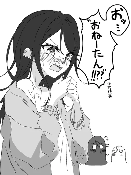 いちかな🎸🎼

感謝祭朗読劇、ありがとう………………………… 