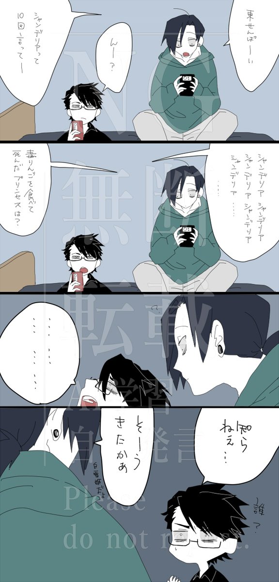 １０回クイズ新展開