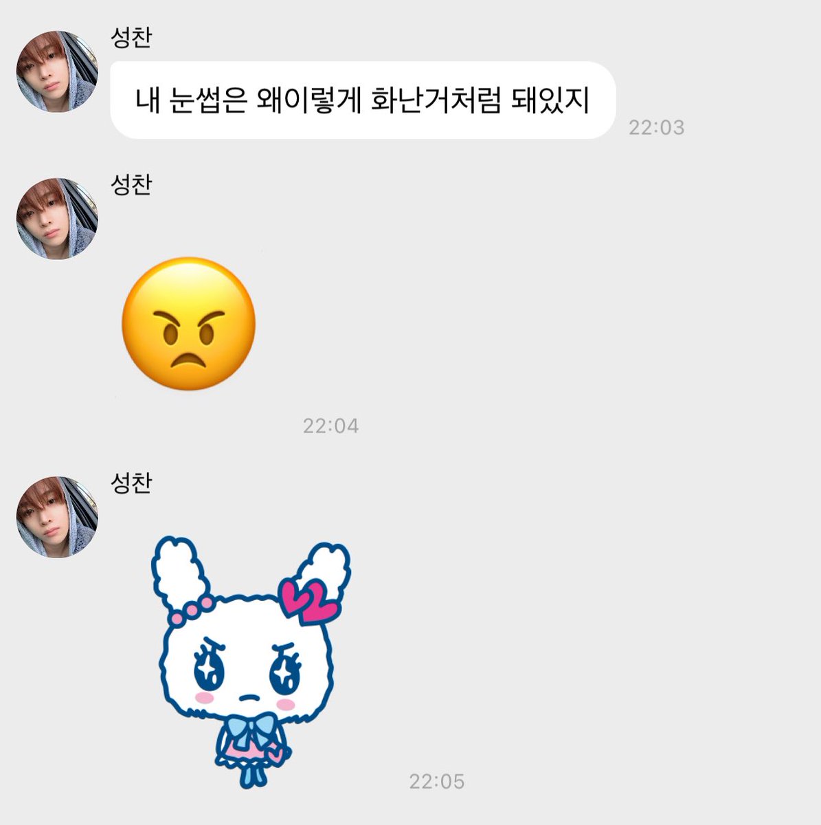 방금 퇴근해서 성찬이 버블 지금 봤어
기요미ㅋㅋㅋㅋㅋ