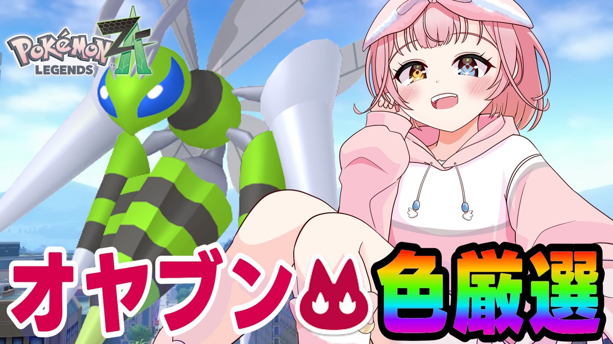今日もやるぞー

youtube.com/live/R0nmIStrc…
