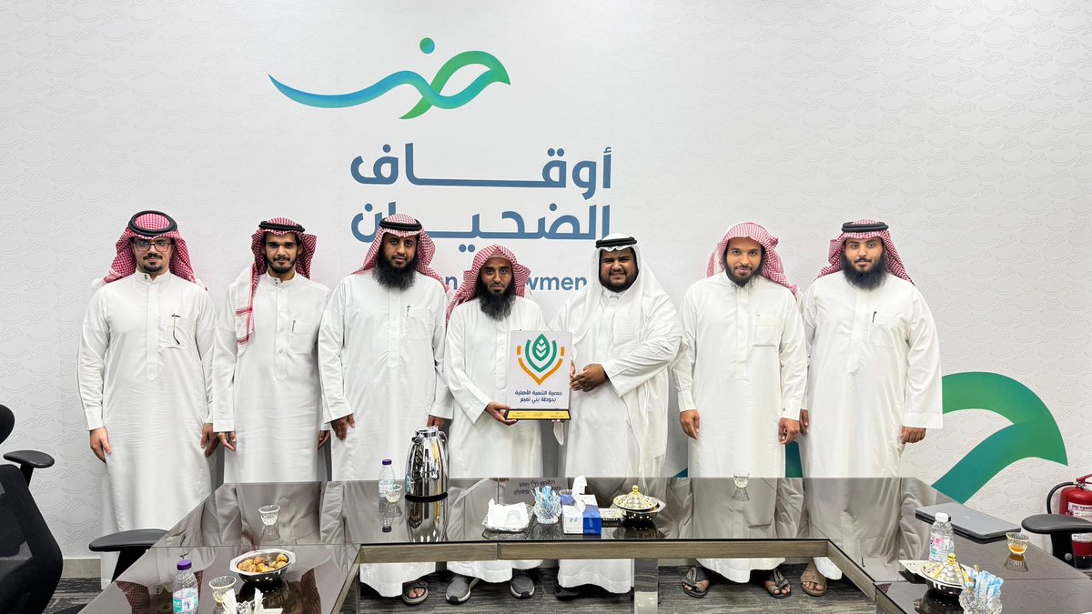 تشرف وفد مشروع جدير التابع للجمعية بزيارة #أوقاف_الضحيان حيث تم تبادل الخبرات وبحث مجالات التعاون في خدمة المجتمع لتحقيق مستهدفات التنمية البشرية.
وفي نهاية الزيارة قدم الوفد درع شكرٍ نظير دعمهم للجمعية.