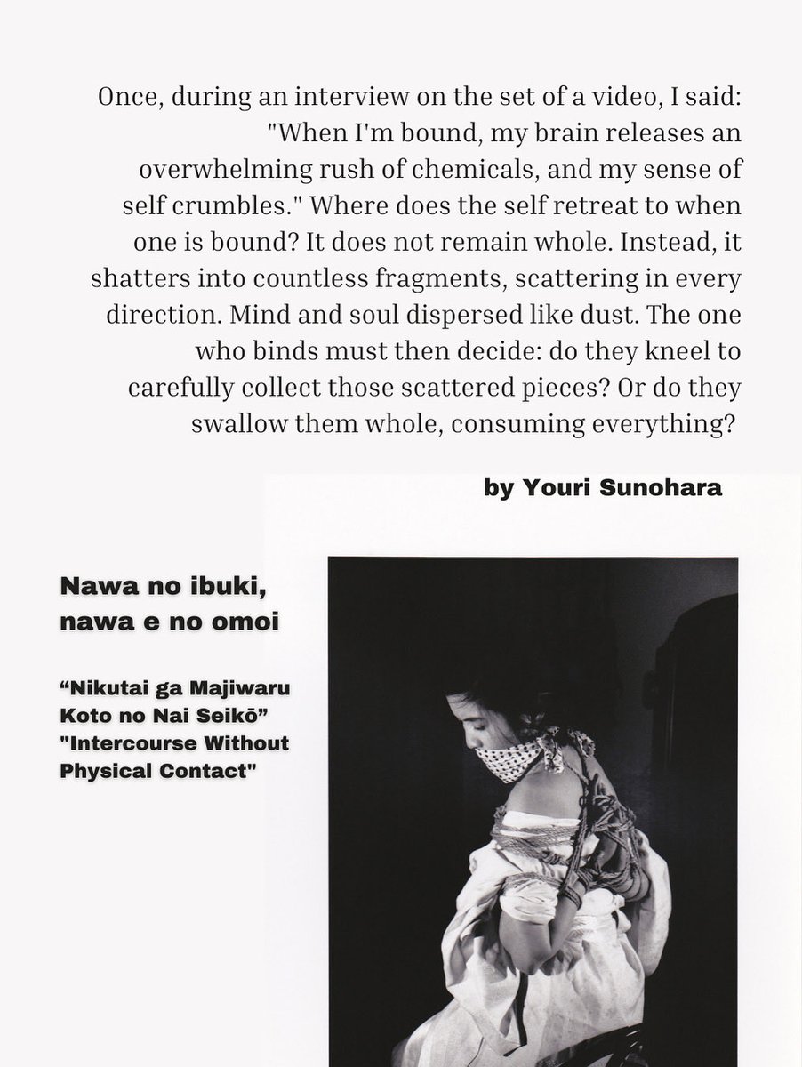 Beautiful words by <a href="/yuritalow/">春原悠理</a> for <a href="/YugenStudioIT/">Yugen Studio ~ 幽玄スタジオ</a>