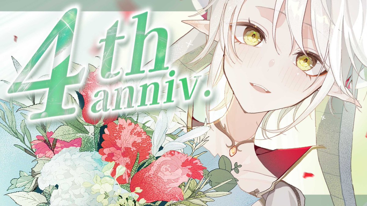 💐21:00～『4周年記念雑談』💐
youtube.com/watch?v=G5zqQ1…

お喋りマン！！！🙋‍♀️
お茶でも飲みながら、時の流れを噛みしめるなどしましょう🍵
途中で突如switch2開封式を始めたりします（？）

#Vtuber #雑談