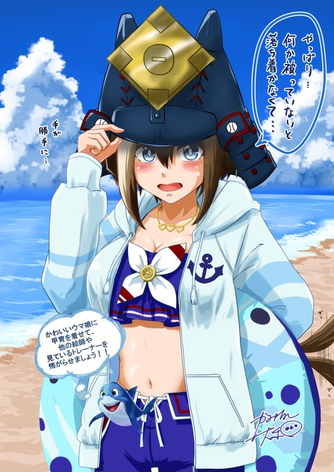 ちまちま描いてたらサメミームの旬があっという間に過ぎちゃったよシュヴァち… 