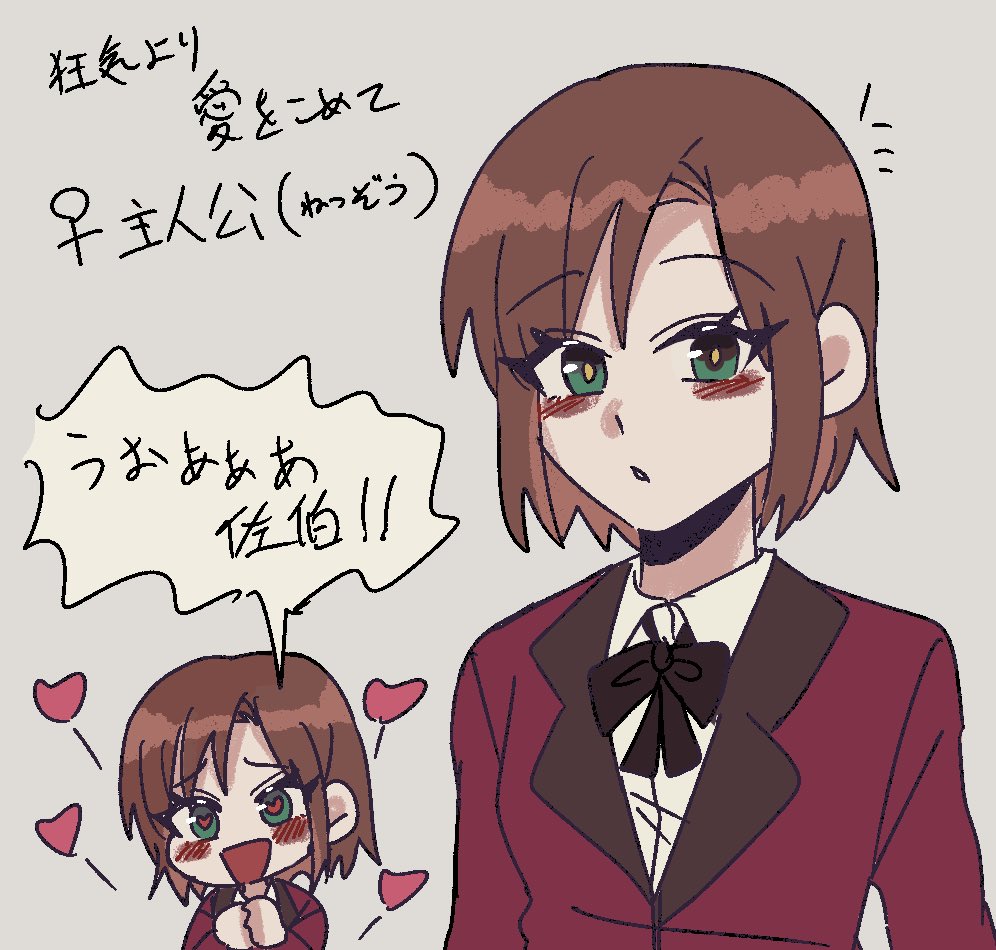 安藤しのぶ (@Sino_spkt) / Posts / X